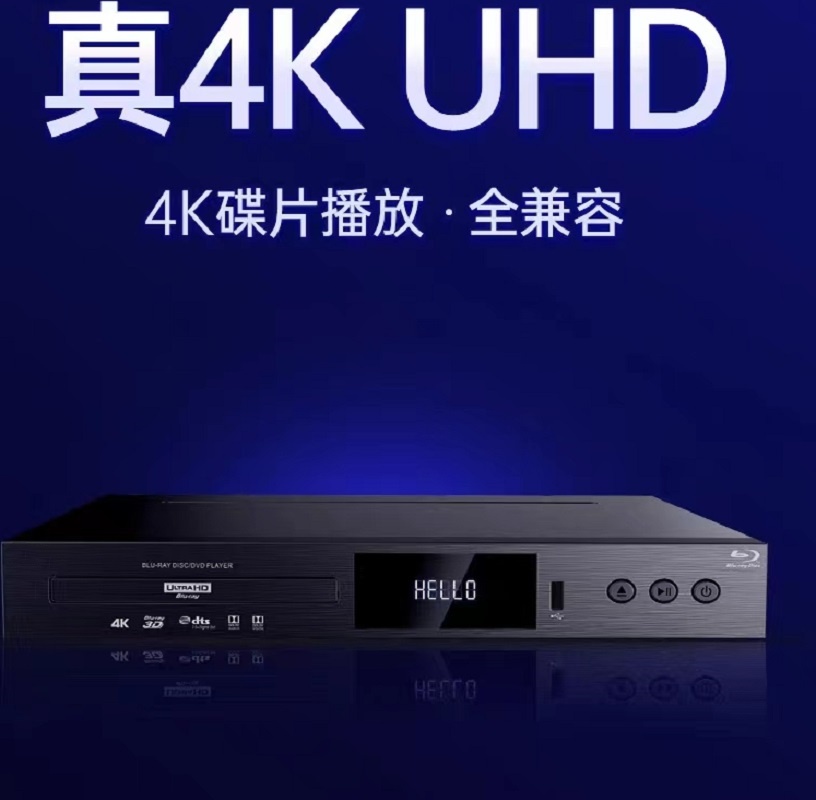 HiVi HT-3T家用視聽(tīng)設(shè)備評(píng)測(cè) 性?xún)r(jià)比十足的迷你音影利器